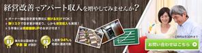 cow110 (cow110)さんの【トップ画像のみ】経営コンサルティング会社のＨＰトップ画像２サイズへの提案