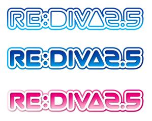 ttsoul (ttsoul)さんのボーカロイドのオリジナル音楽ユニット「Re:DIVA2.5（リアルディーヴァニーテンゴ）」のユニット名ロゴへの提案