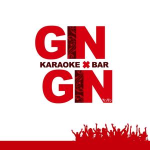 mama-iさんのKARAOKE BAR「GIN×GIN」のロゴへの提案