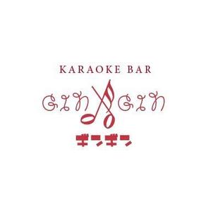 acve (acve)さんのKARAOKE BAR「GIN×GIN」のロゴへの提案