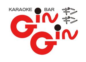 758a1 (758a1)さんのKARAOKE BAR「GIN×GIN」のロゴへの提案