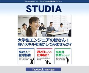 rejoice1128さんのランディングページデザイン（１ページのみ、HTMLコーディングなし）への提案