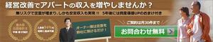 rejoice1128さんの【トップ画像のみ】経営コンサルティング会社のＨＰトップ画像２サイズへの提案