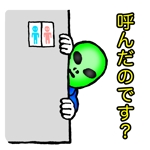 yuta2323 ()さんの石川県羽咋市のご当地キャラクター「宇宙人サンダーくん」のLINEスタンプ作成への提案