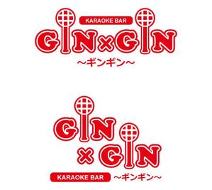 ぽな (furi_totto)さんのKARAOKE BAR「GIN×GIN」のロゴへの提案