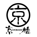 saiga 005 (saiga005)さんのタイで日本茶を販売する『京橋 KYOBASHI』のロゴへの提案