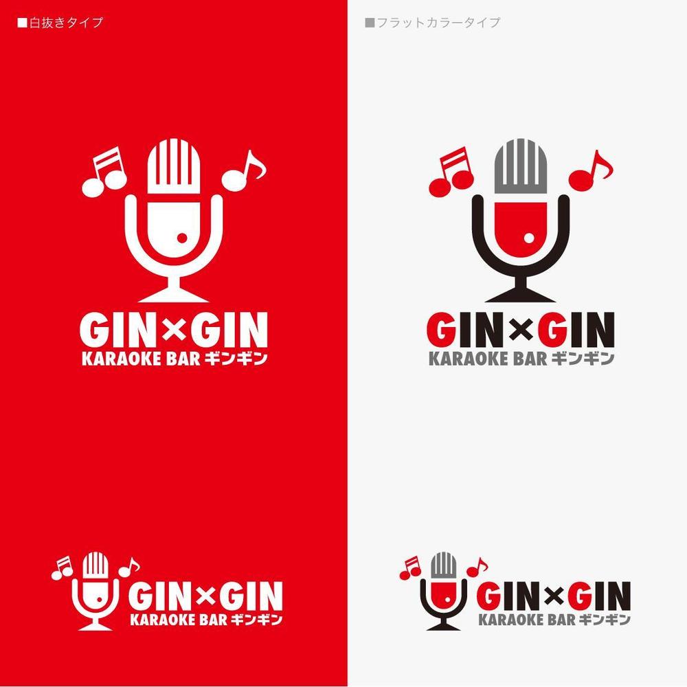 KARAOKE BAR「GIN×GIN」のロゴ