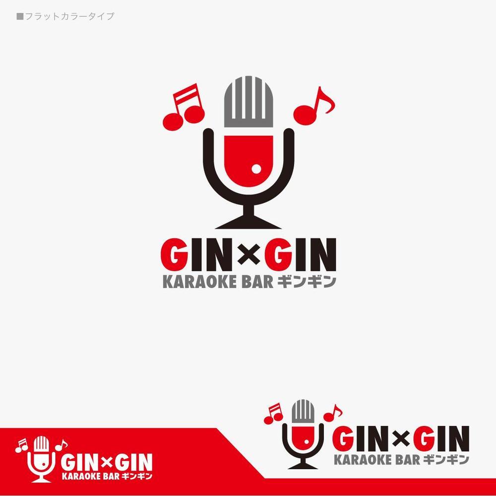 KARAOKE BAR「GIN×GIN」のロゴ