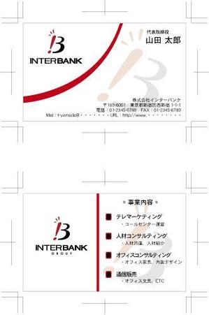 中津留　正倫 (cpo_mn)さんの通販、コールセンター、人材派遣を行う会社の名刺デザイン制作への提案