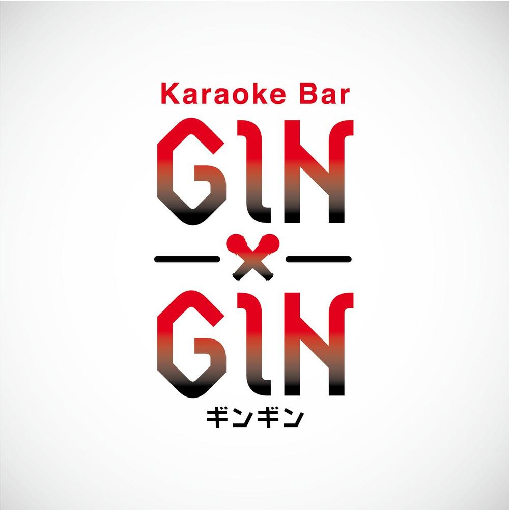 KARAOKE BAR「GIN×GIN」のロゴ