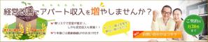 Nao (nao_p)さんの【トップ画像のみ】経営コンサルティング会社のＨＰトップ画像２サイズへの提案
