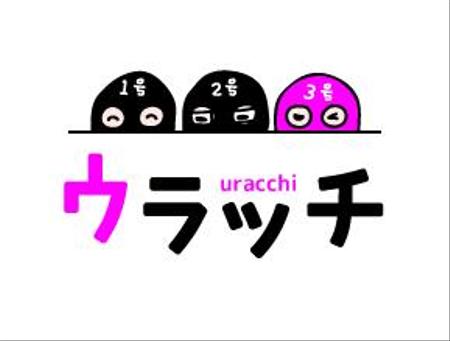 キャラクターサイトのロゴ 商標登録なし の依頼 外注 ロゴ作成 デザインの仕事 副業 クラウドソーシング ランサーズ Id