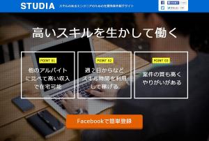 cahayaworks (cahayaworks)さんのランディングページデザイン（１ページのみ、HTMLコーディングなし）への提案