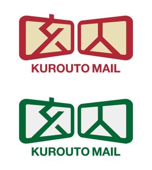 tsujimo (tsujimo)さんのメール配信システムのロゴへの提案