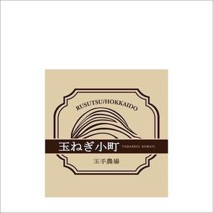 tomo_acu (tomo_acu)さんの玉ねぎ（10kg）の箱のパッケージデザインへの提案