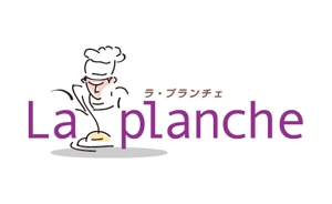 hirohiro1700さんのフレンチ(惣菜)のテイクアウトの店「家庭でも気軽にフレンチ（ビストロ）を～」のロゴ・パッケージへの提案