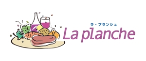 hirohiro1700さんのフレンチ(惣菜)のテイクアウトの店「家庭でも気軽にフレンチ（ビストロ）を～」のロゴ・パッケージへの提案