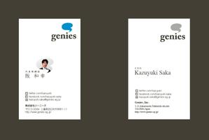 q_v_huitさんの株式会社ジーニーズの名刺デザイン（ロゴあり）への提案