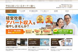 ayutak ()さんの【トップ画像のみ】経営コンサルティング会社のＨＰトップ画像２サイズへの提案