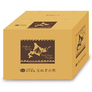 黒猫 (kuronekoshiochan)さんの玉ねぎ（10kg）の箱のパッケージデザインへの提案