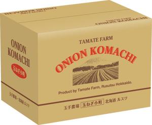 コカジ・クリエート (kokaji_create)さんの玉ねぎ（10kg）の箱のパッケージデザインへの提案