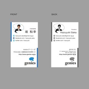 S design (saito48)さんの株式会社ジーニーズの名刺デザイン（ロゴあり）への提案