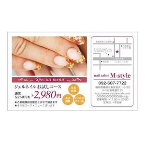 cocoron393さんのネイルサロンのフライヤー制作への提案