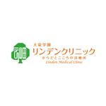 渋谷吾郎 -GOROLIB DESIGN はやさはちから- (gorolib_design)さんの新規開業クリニックのロゴ制作です宜しくお願い致します（内科・心寮内科）への提案