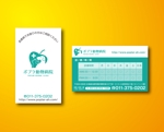 Nyankichi.com (Nyankichi_com)さんの皮膚病の診察を得意とする動物病院の患者様向けカードへの提案