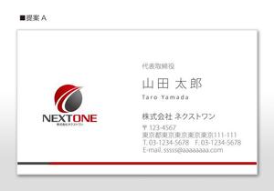 u-ko (u-ko-design)さんの損保生保代理店の名刺デザイン（ロゴあり）への提案