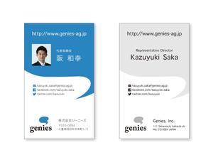 hreoka79さんの株式会社ジーニーズの名刺デザイン（ロゴあり）への提案