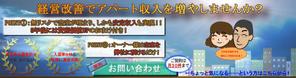 ティーレックス有限会社 (sabatarou)さんの【トップ画像のみ】経営コンサルティング会社のＨＰトップ画像２サイズへの提案