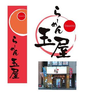 GNO渡辺 (bloom)さんのらーめん店の店名ロゴ作成への提案