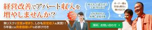 Cam_104 (Cam_104)さんの【トップ画像のみ】経営コンサルティング会社のＨＰトップ画像２サイズへの提案