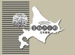 cocococo (cocococo)さんの玉ねぎ（10kg）の箱のパッケージデザインへの提案