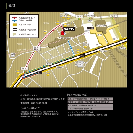 yasuhiro (yasuhiro)さんのイラスト地図の修正への提案