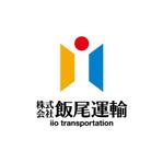 skyblue (skyblue)さんのもうすぐ創業１００年の物流会社の「飯尾運輸」のマークとロゴへの提案