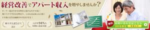 cow110 (cow110)さんの【トップ画像のみ】経営コンサルティング会社のＨＰトップ画像２サイズへの提案