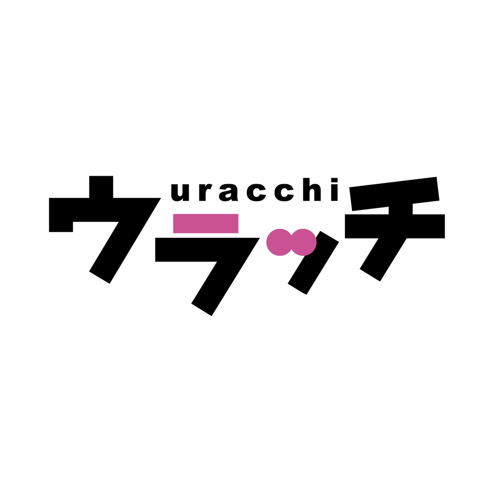 ウラッチ／uracchi_ロゴ-01.jpg