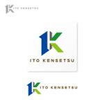 mismさんの総合建設業　㈲伊藤建設　のロゴへの提案