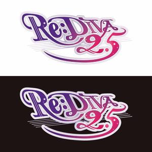 cheo (nrg45153_co)さんのボーカロイドのオリジナル音楽ユニット「Re:DIVA2.5（リアルディーヴァニーテンゴ）」のユニット名ロゴへの提案