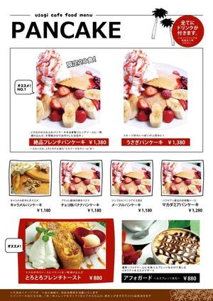 コバヤシ (TatsuyaKobayashi)さんのハワイアンカフェのメニューデザインへの提案