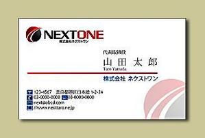 さんの損保生保代理店の名刺デザイン（ロゴあり）への提案