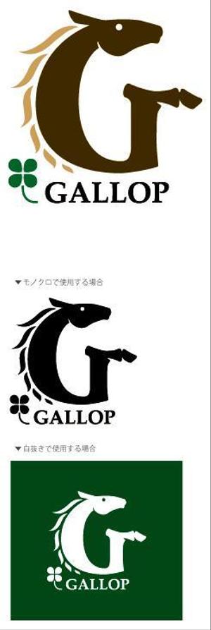 さんの馬好き必見!?乗馬用品ブランドのロゴマーク募集！への提案