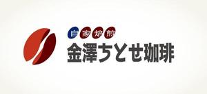 kdh2009さんの自家焙煎の珈琲専門店の店名のロゴへの提案