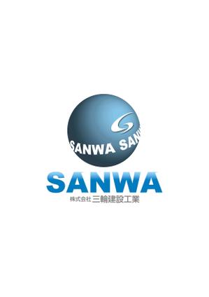 miruchan (miruchan)さんの総合建設業・建築業・基礎工事業・外構工事業　株式会社 三輪建設工業 のロゴへの提案