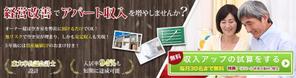 cow110 (cow110)さんの【トップ画像のみ】経営コンサルティング会社のＨＰトップ画像２サイズへの提案