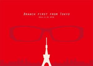 ICHI (ICHI)さんのアジアにオープンする「東京のメガネ屋さん」のオープン告知デザインへの提案