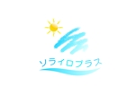 HIRO ()さんの水質検査等の会社「ソライロプラス」のロゴへの提案
