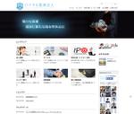 qutti (qutti96)さんの企業サイトのトップページの画像への提案